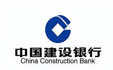 丰宁建设银行信用贷款需要什么条件？建行信贷办理流程和注意事项！