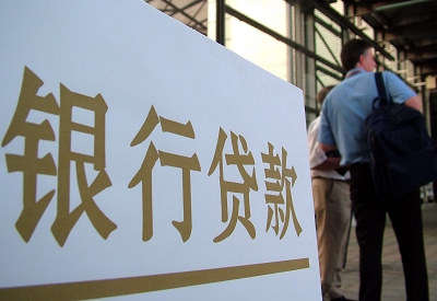 丰宁公积金信用贷款申请指南：利率、流程全解析